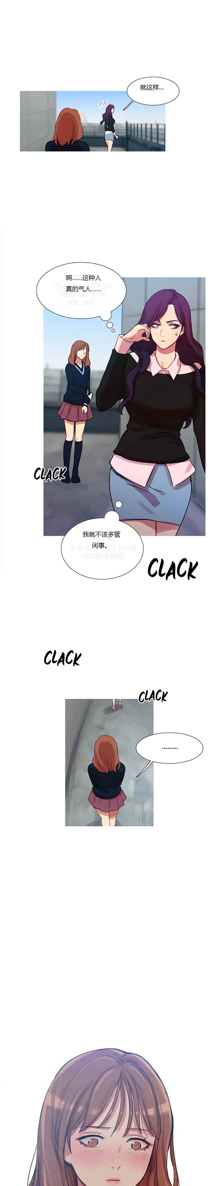 第 10 话 - 第18.jpg页