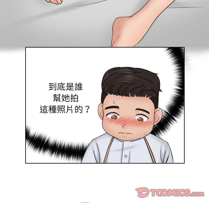 第16话 - 第54.jpg页