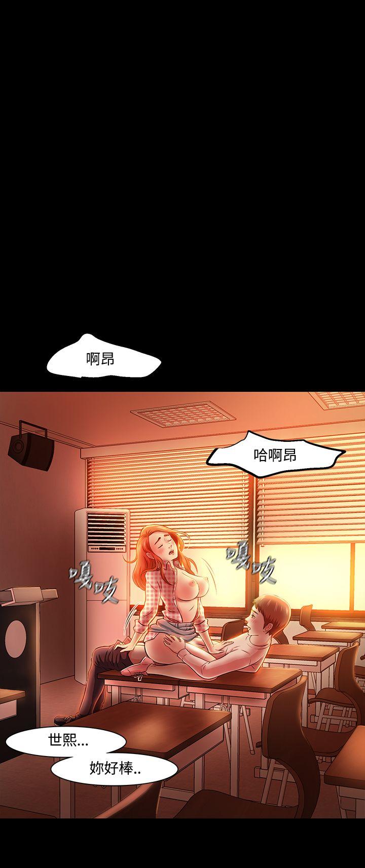 第 20 话 - 第1.jpg页