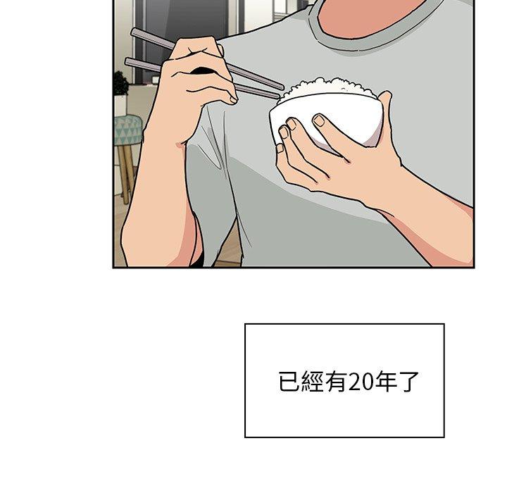 第31话 - 第93.jpg页