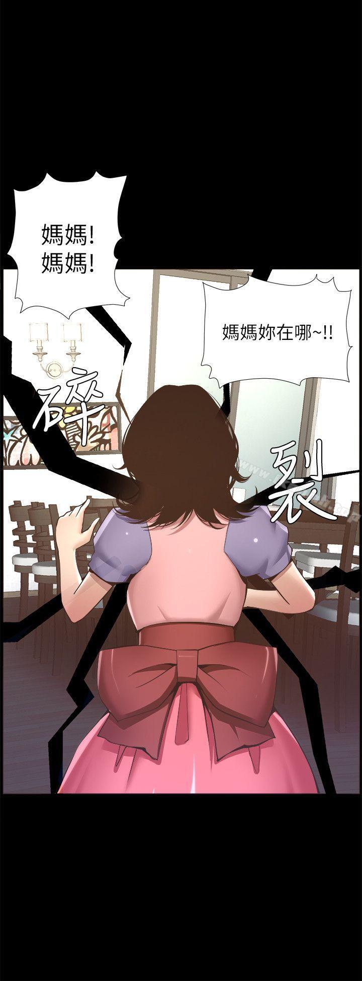 第4话-被男人玩弄的大女儿 - 第27.jpg页