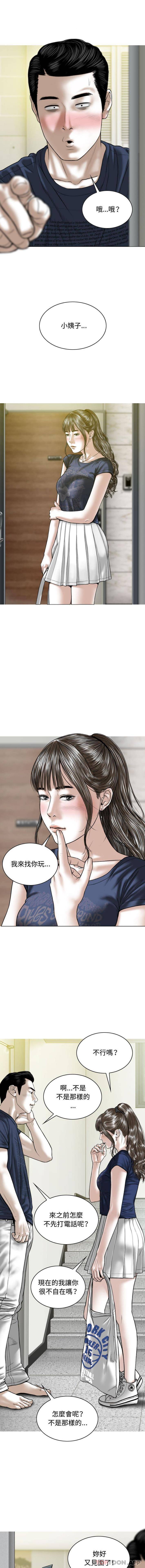 第5話 - 第4.jpg页