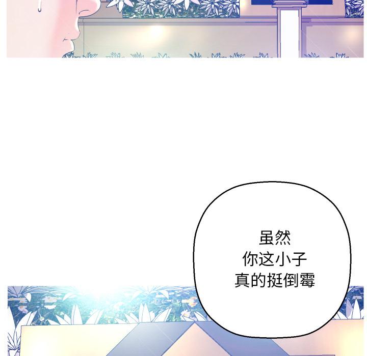 第 1 话 - 第83.jpg页