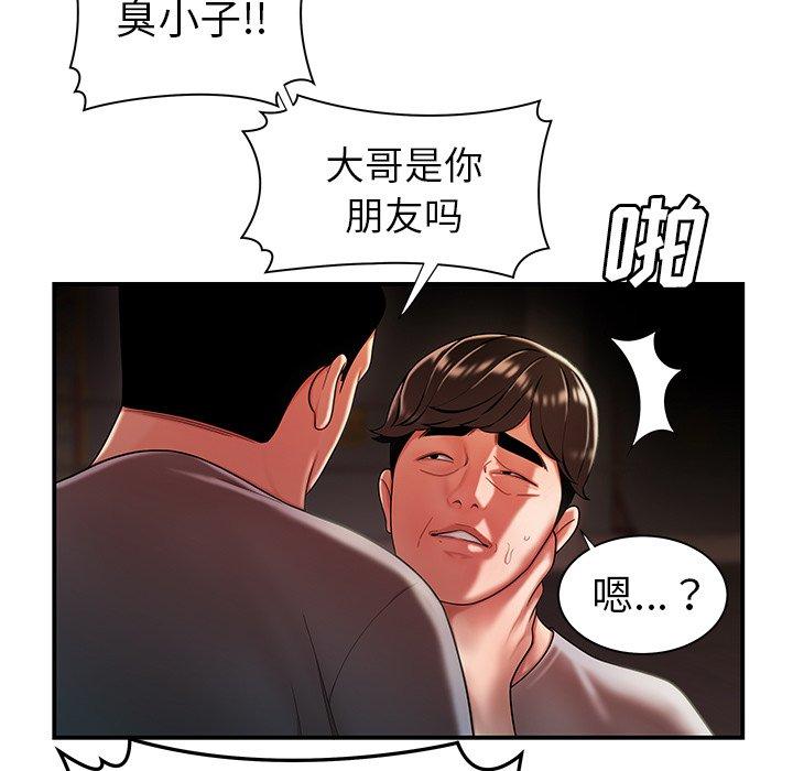 第 38 话 - 第84.jpg页