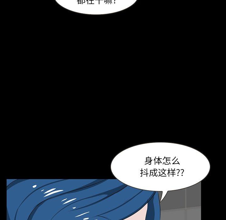 第 12 话 - 第11.jpg页