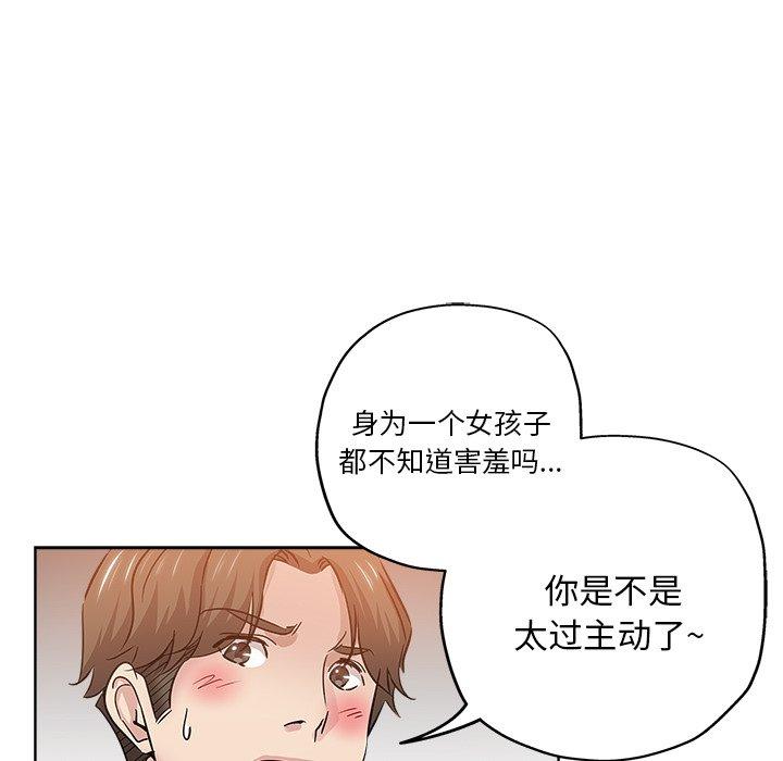 第 23 话 - 第71.jpg页