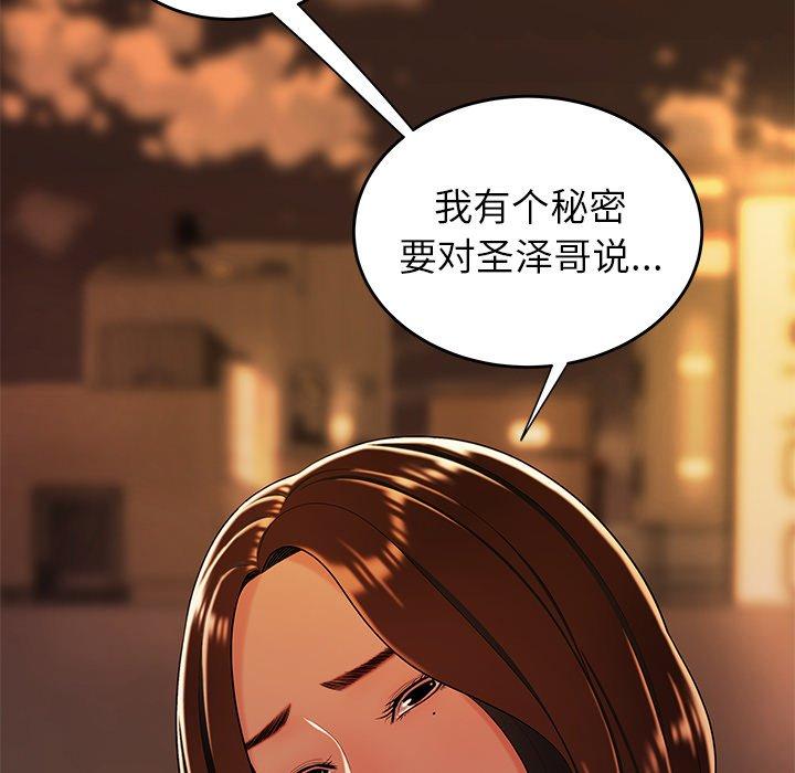 第 31 话 - 第47.jpg页