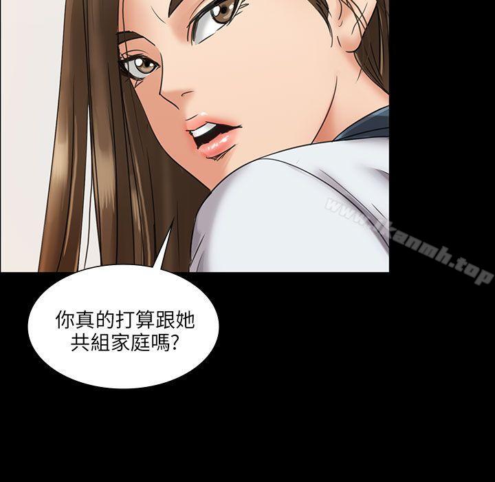第6話 - 第33.jpg页