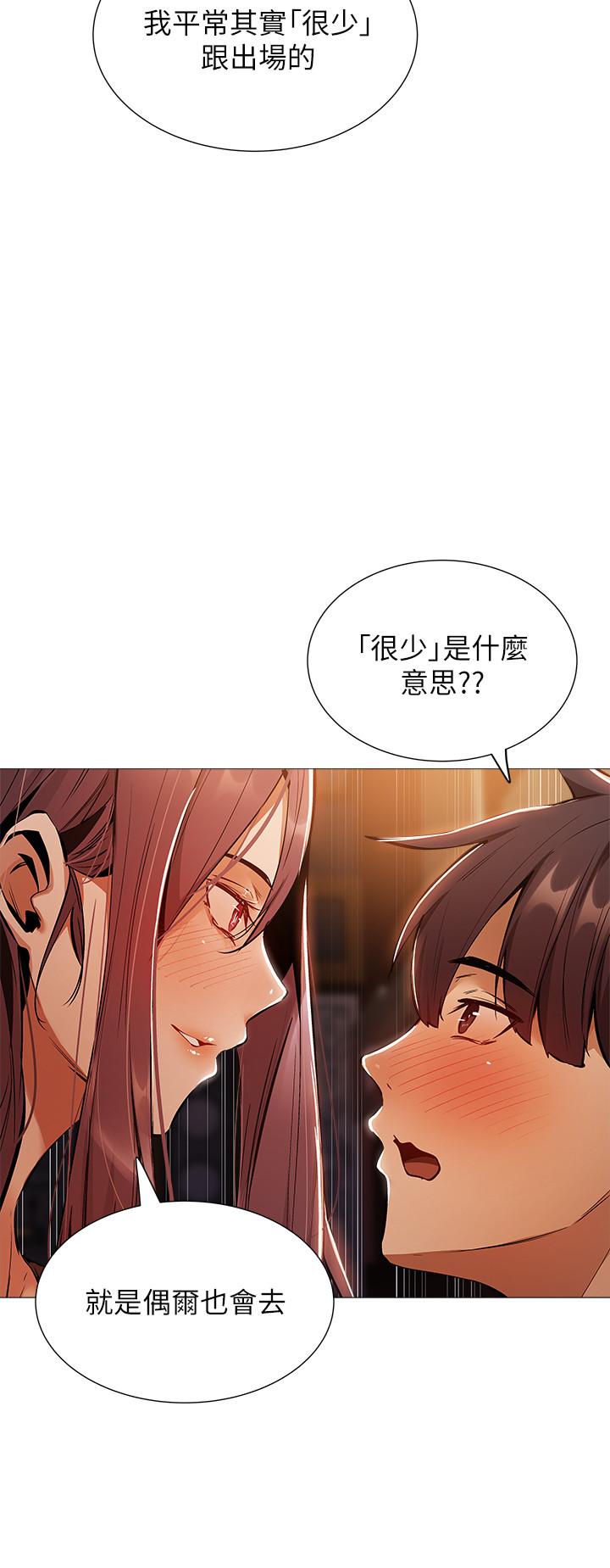 第8話-享受活塞運動的兩人 - 第11.jpg页