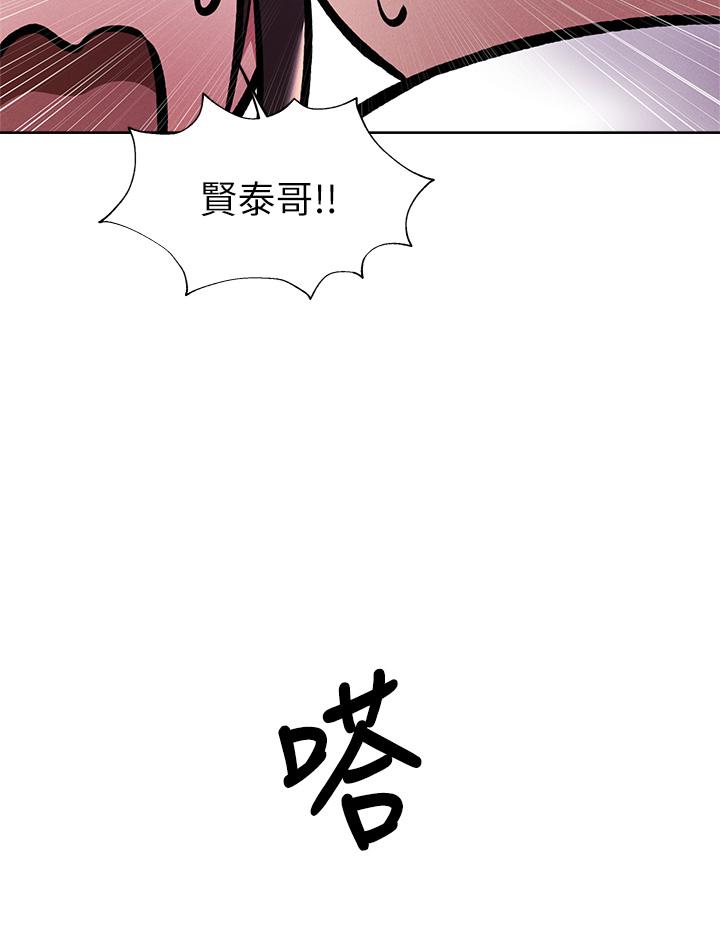第56話-巨乳跟著火車搖晃 - 第9.jpg页