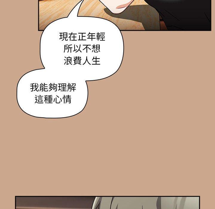 第34话 - 第108.jpg页