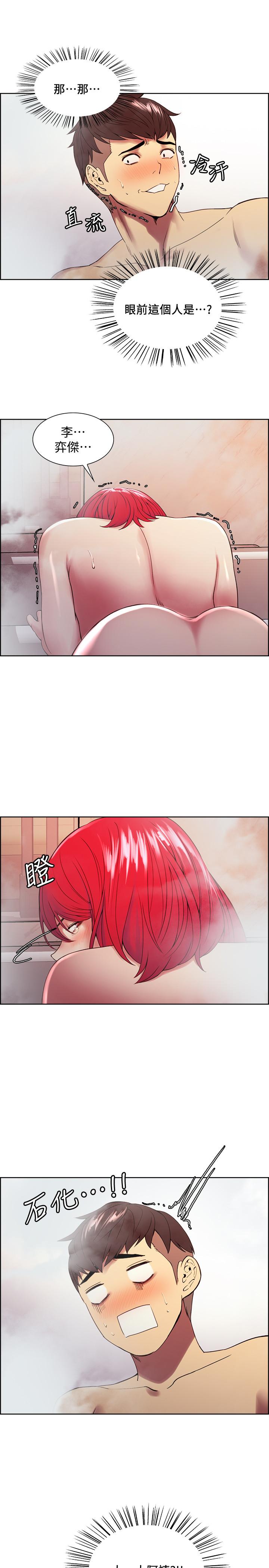 第41话-你也有责任 - 第1.jpg页