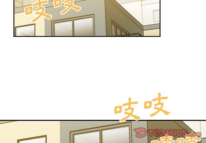 第39话 - 第2.jpg页