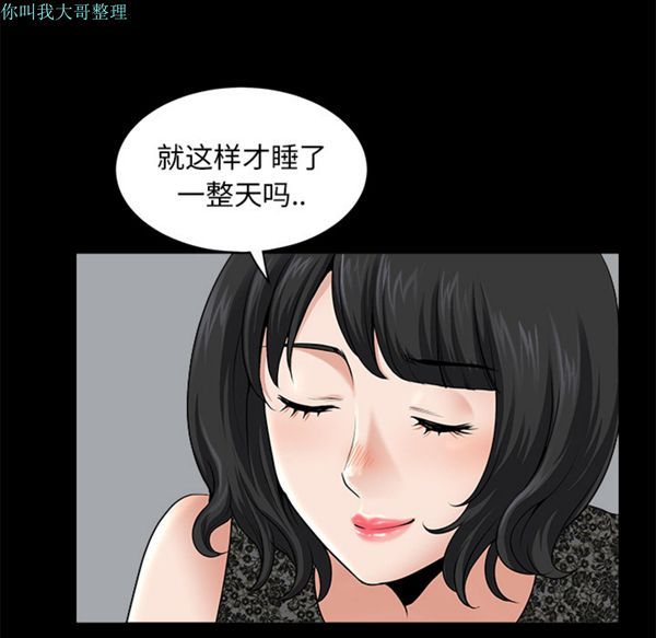 第 11 话 - 第56.jpg页