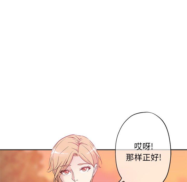 第 6 话 - 第81.jpg页