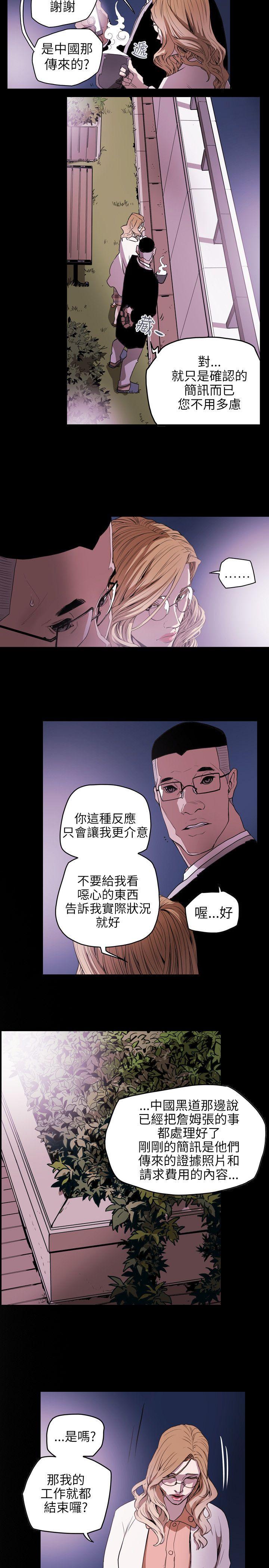 第 39 话 - 第18.jpg页