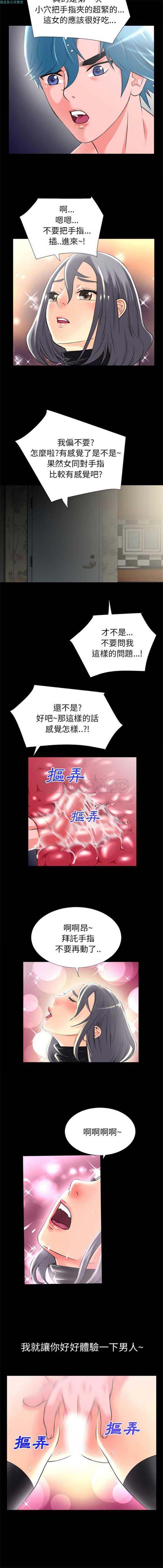 第 23 话 - 第4.jpg页
