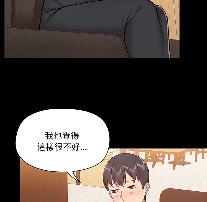 第31话 - 第59.jpg页