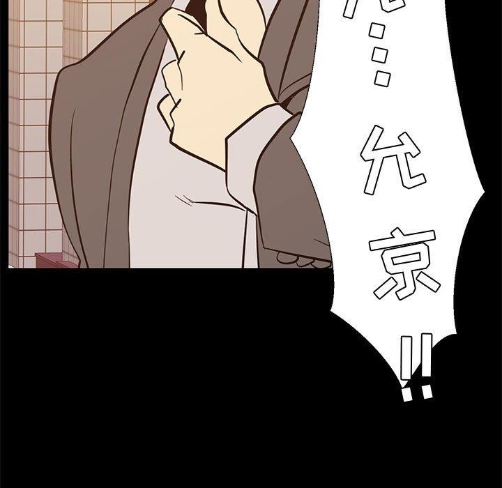 第 40 话 - 第115.jpg页