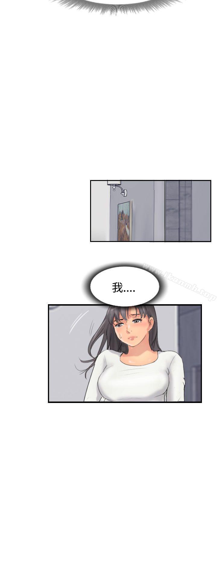 第34话 - 第14.jpg页