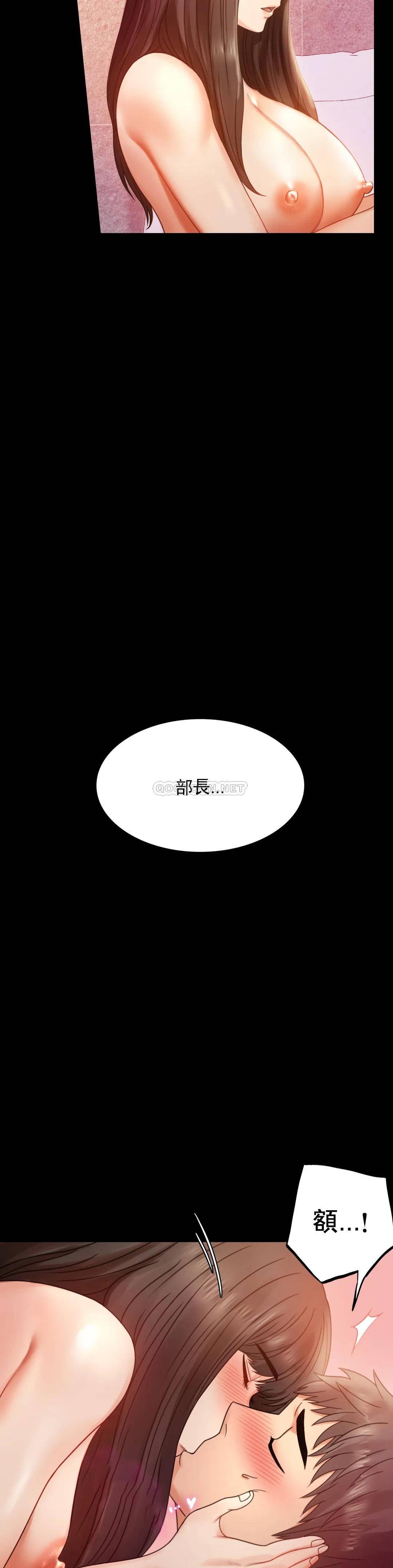 第5话-喜欢上已婚男人 - 第10.jpg页