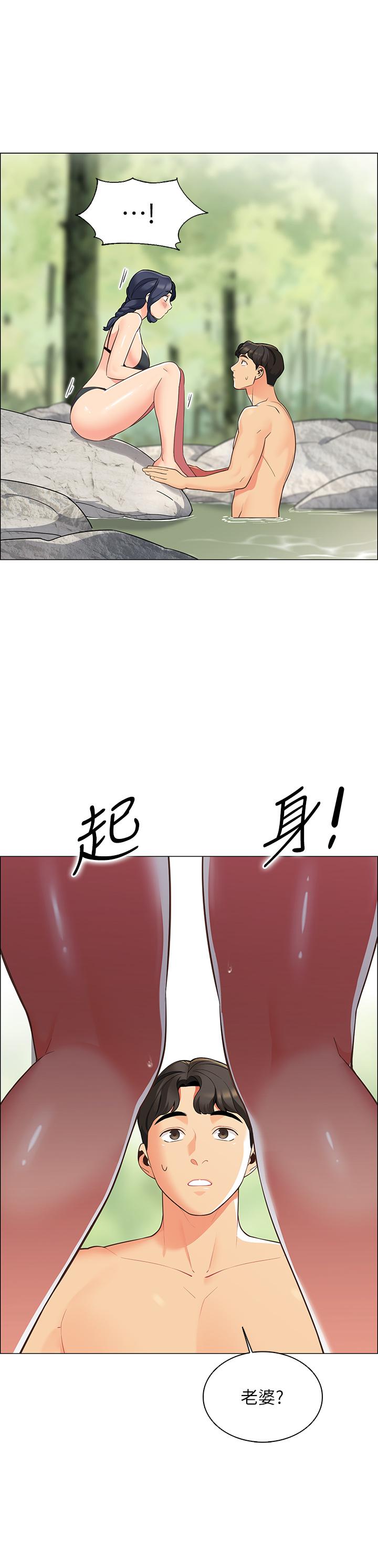 第4話-令人獸性大發的瞬間 - 第23.jpg页
