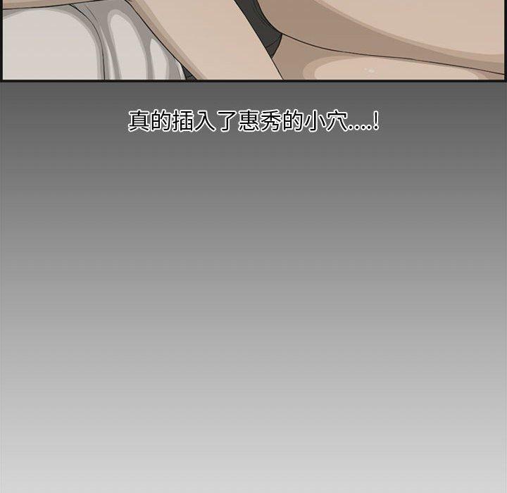 第 15 话 - 第96.jpg页