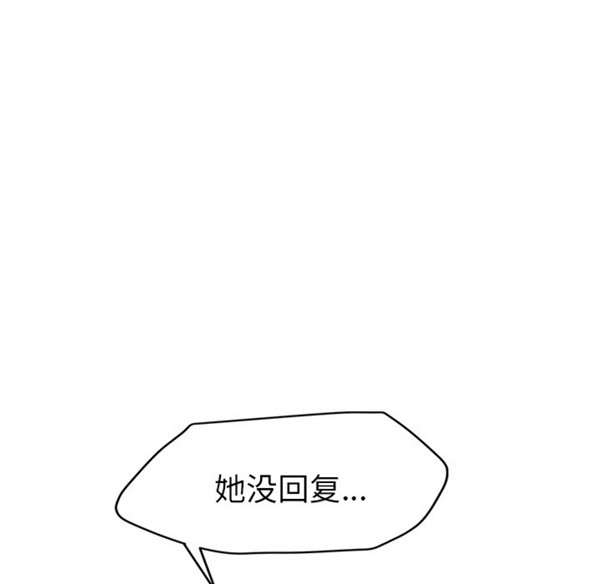 第 31 话 - 第92.jpg页