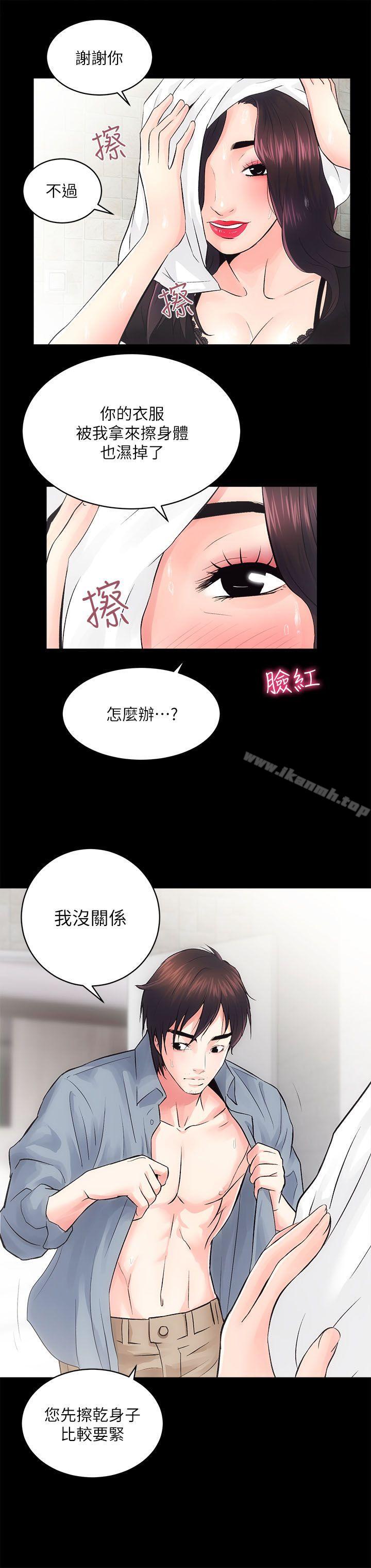第6话 - 第17.jpg页