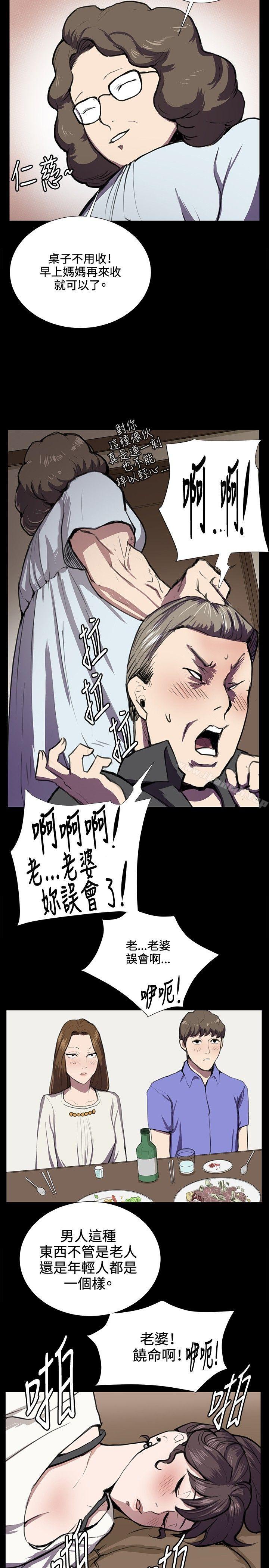 第38話 - 第19.jpg页
