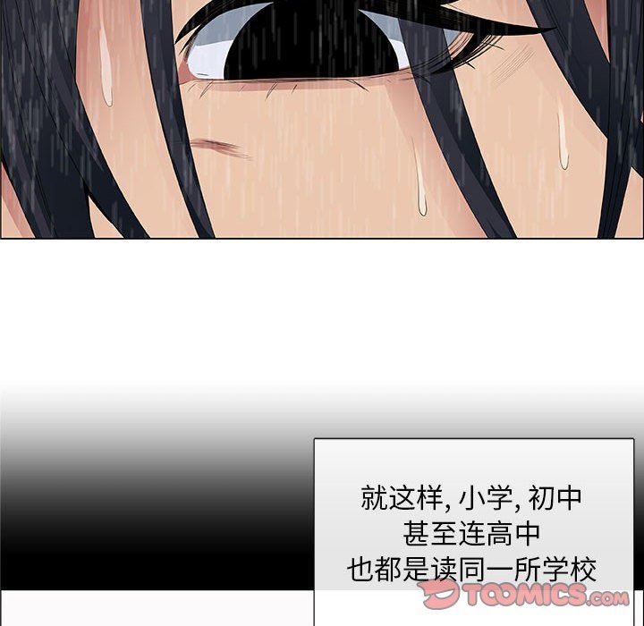 第38话 - 第26.jpg页