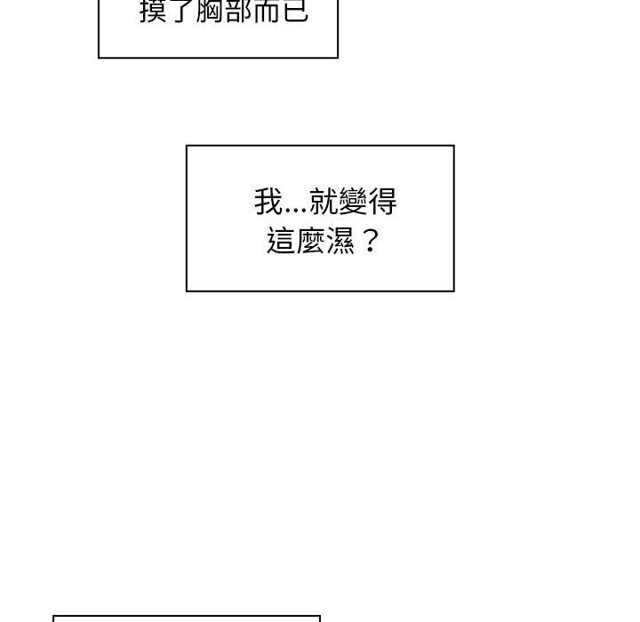 第14话 - 第84.jpg页