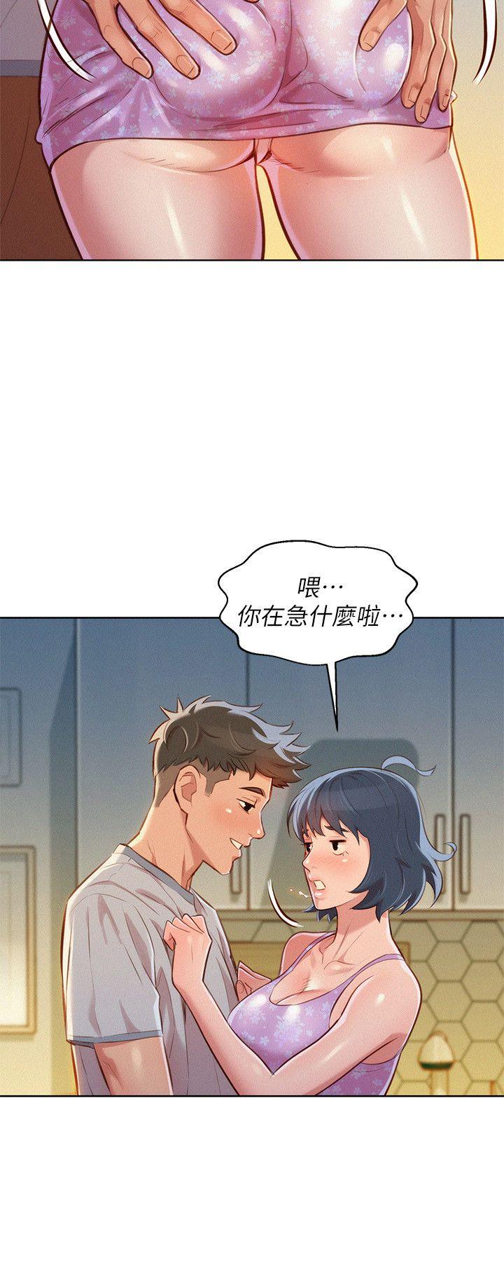 第46话-渴望多熙的無數男人 - 第11.jpg页
