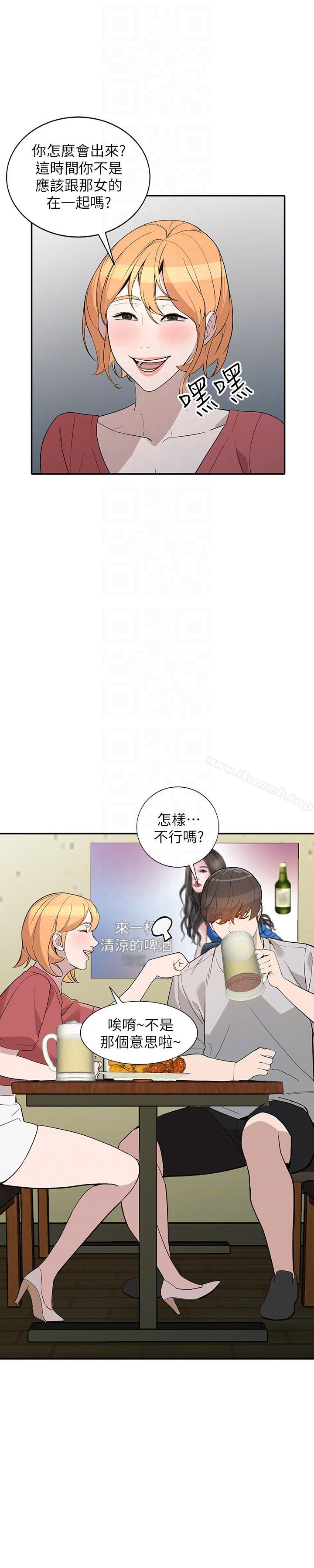 第27话-男友的背叛 - 第19.jpg页