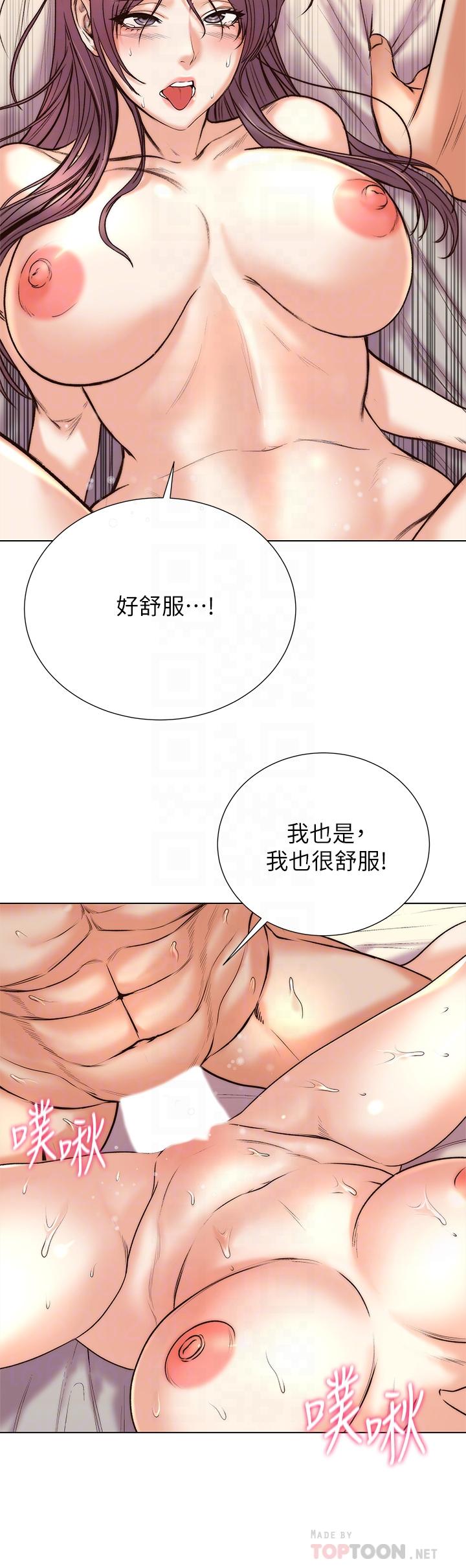 第89话-最终话-欢迎光临恩惠超市 - 第4.jpg页