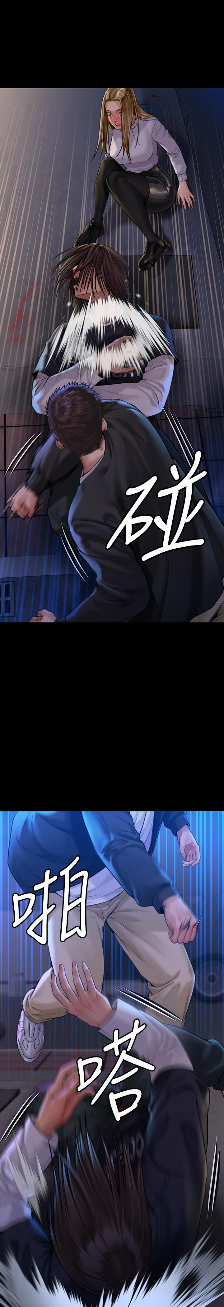 第169話-你果然是個賤貨 - 第19.jpg页