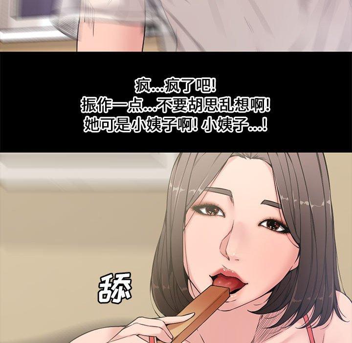第 6 话 - 第90.jpg页