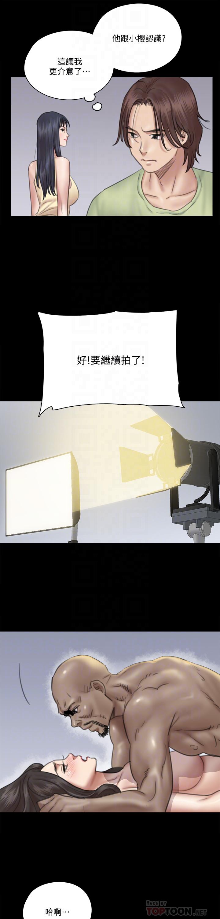 第28話-黑人的size就是不一樣 - 第18.jpg页