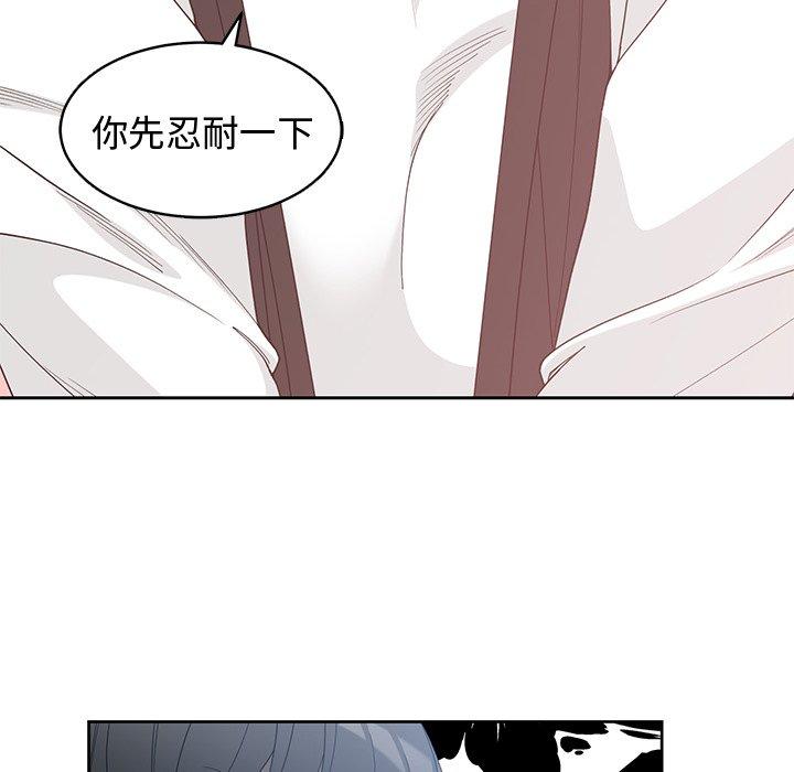 第 26 话 - 第70.jpg页