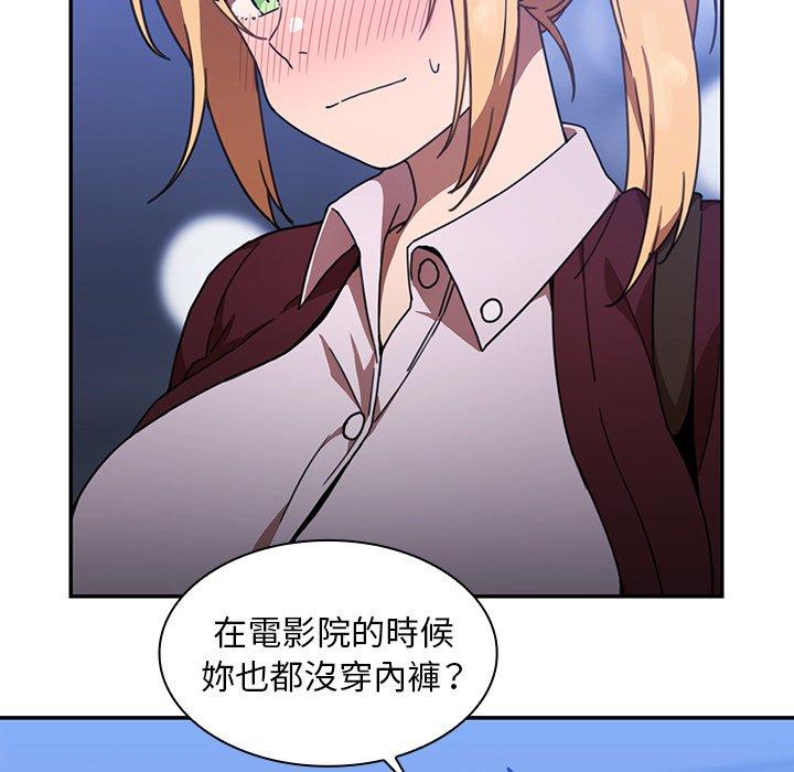 第34话 - 第67.jpg页