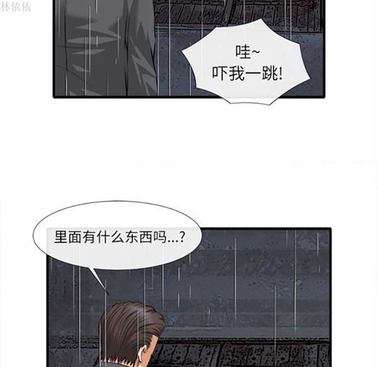 第 18 话 - 第105.jpg页