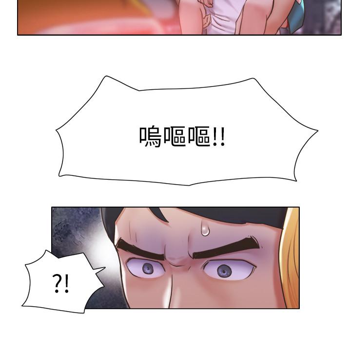 第20話-一起上摩鐵 - 第9.jpg页