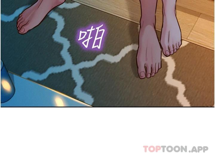 第21话-我的手艺，包你满意 - 第19.jpg页