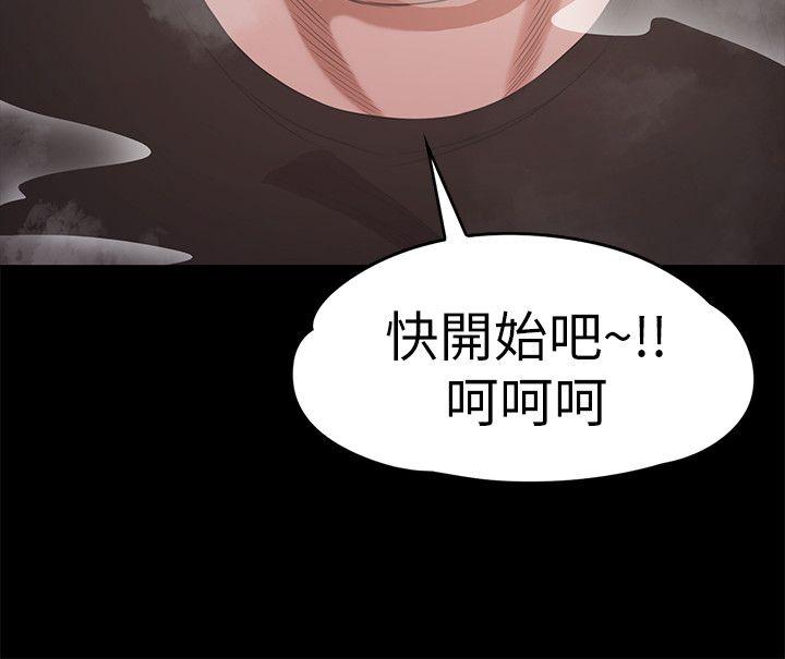 第27话-朵兒的危機[02] - 第20.jpg页
