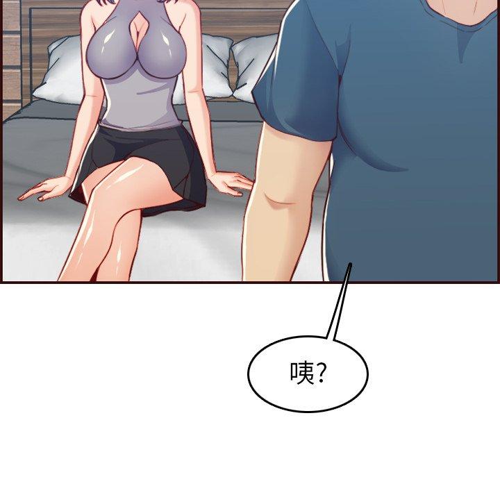 第 53 话 - 第16.jpg页
