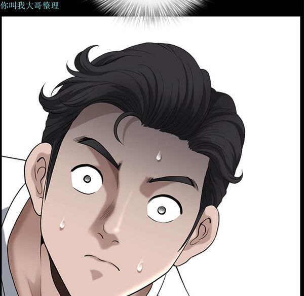 第 8 话 - 第24.jpg页