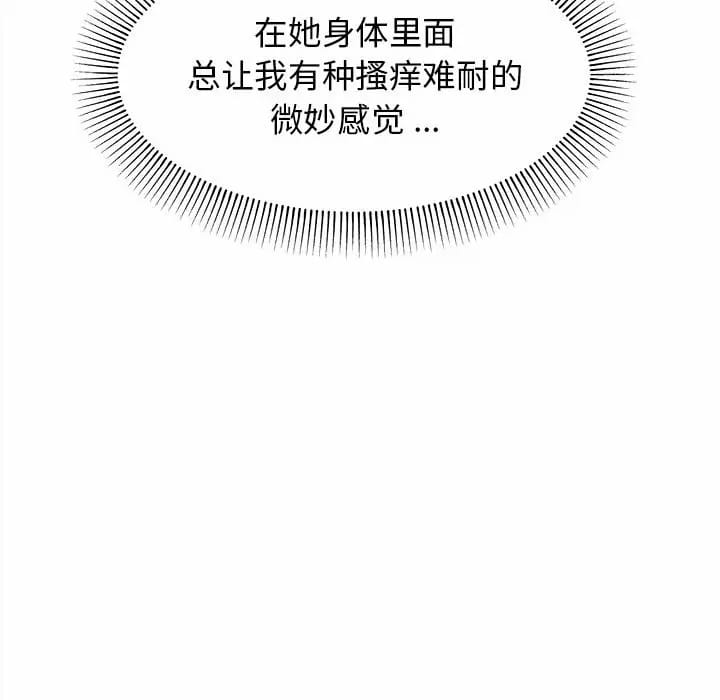 第13话 - 第41.jpg页
