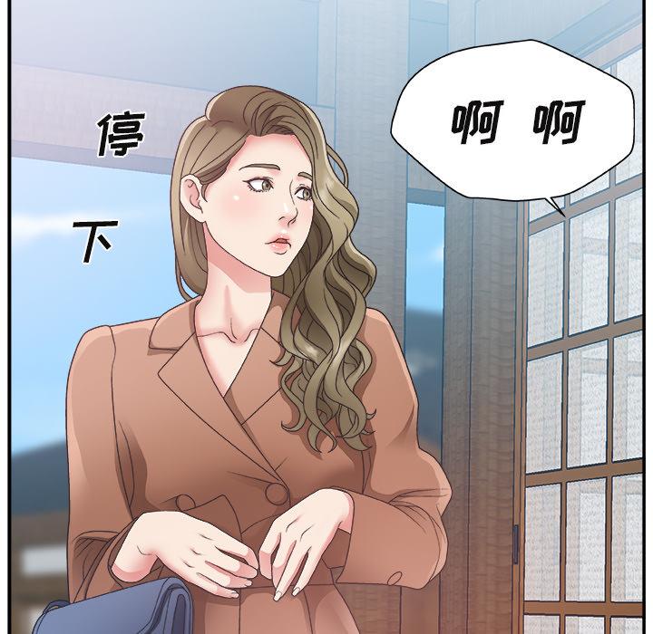 第 2 话 - 第27.jpg页