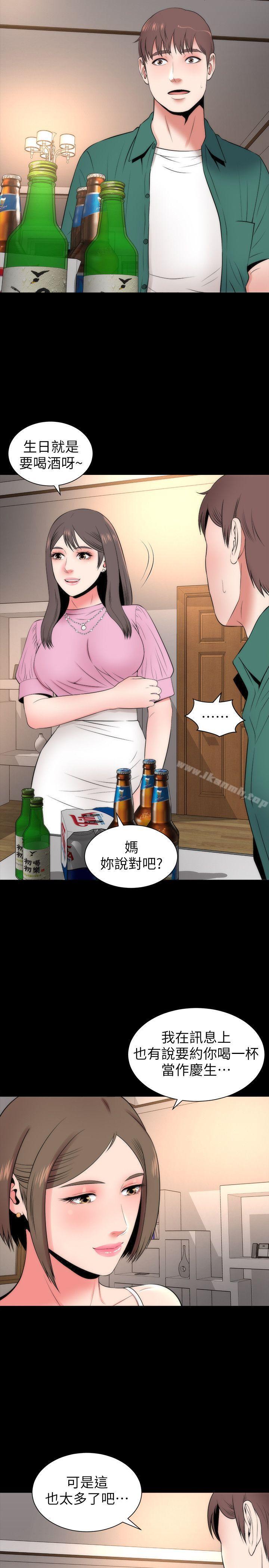 第6話-驚喜連連的慶生會 - 第19.jpg页