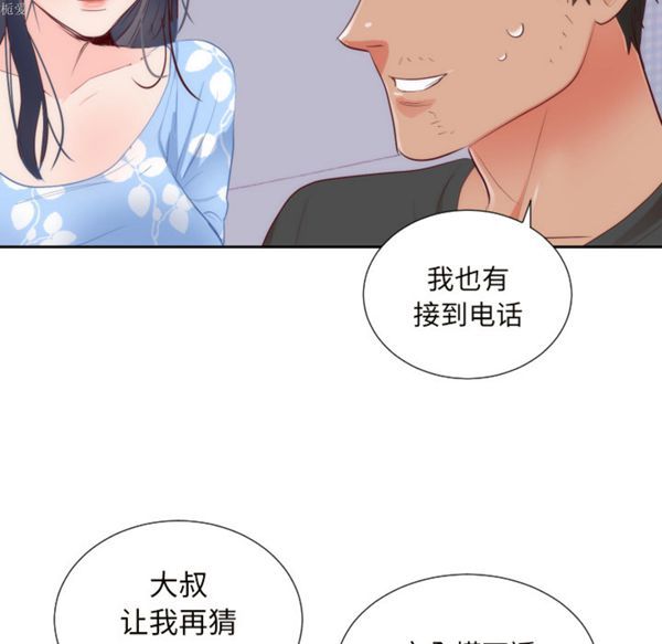 第 18 话 - 第46.jpg页